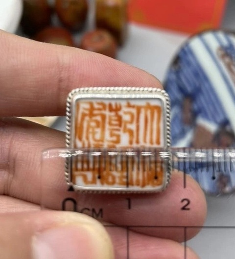 古玩陶瓷礬紅彩乾隆款瓷片拍賣，當(dāng)前價格1000元