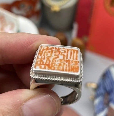 古玩陶瓷礬紅彩乾隆款瓷片拍賣，當(dāng)前價格1000元