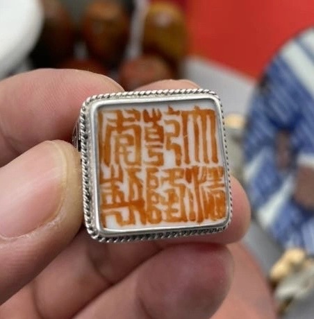 古玩陶瓷礬紅彩乾隆款瓷片拍賣，當(dāng)前價格1000元