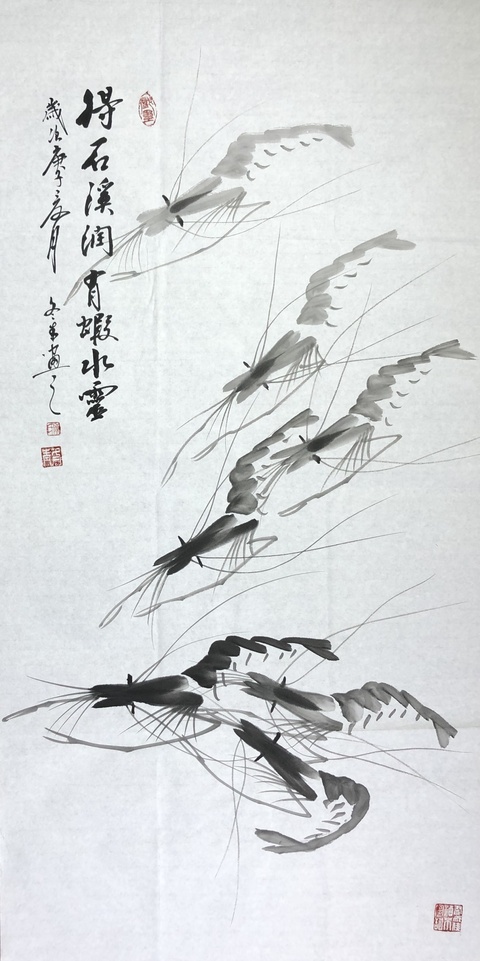 古玩字畫得石溪潤有蝦水靈拍賣，當前價格450元