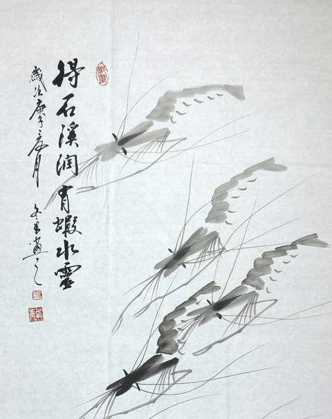 古玩字畫得石溪潤有蝦水靈拍賣，當前價格450元