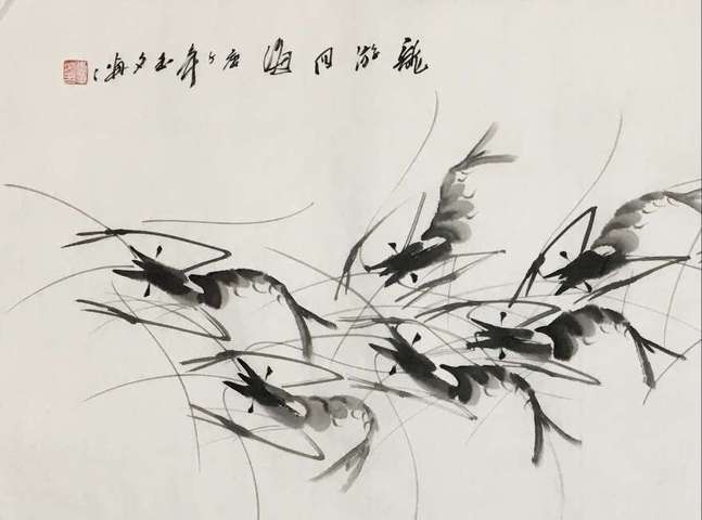 古玩字畫龍游四海拍賣，當前價格450元