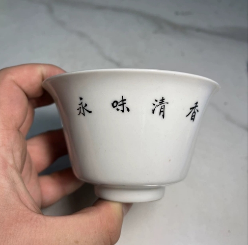 古玩陶瓷民國山水人物紋綠彩杯拍賣，當前價格320元