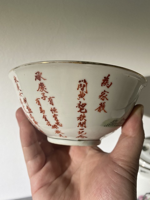 古玩陶瓷民國粉彩定燒碗拍賣，當(dāng)前價格800元