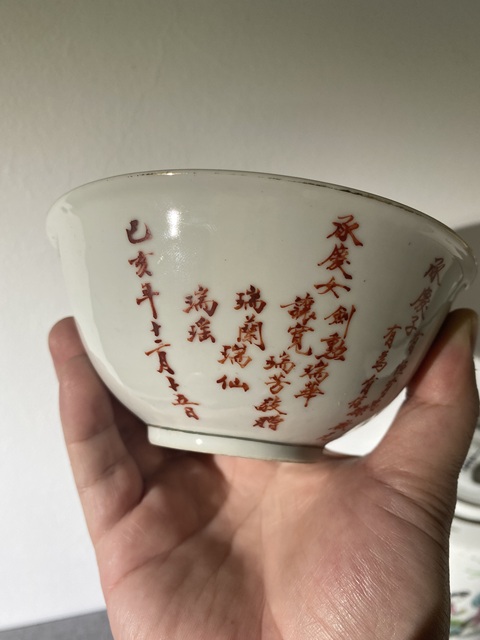 古玩陶瓷民國粉彩定燒碗拍賣，當(dāng)前價格800元