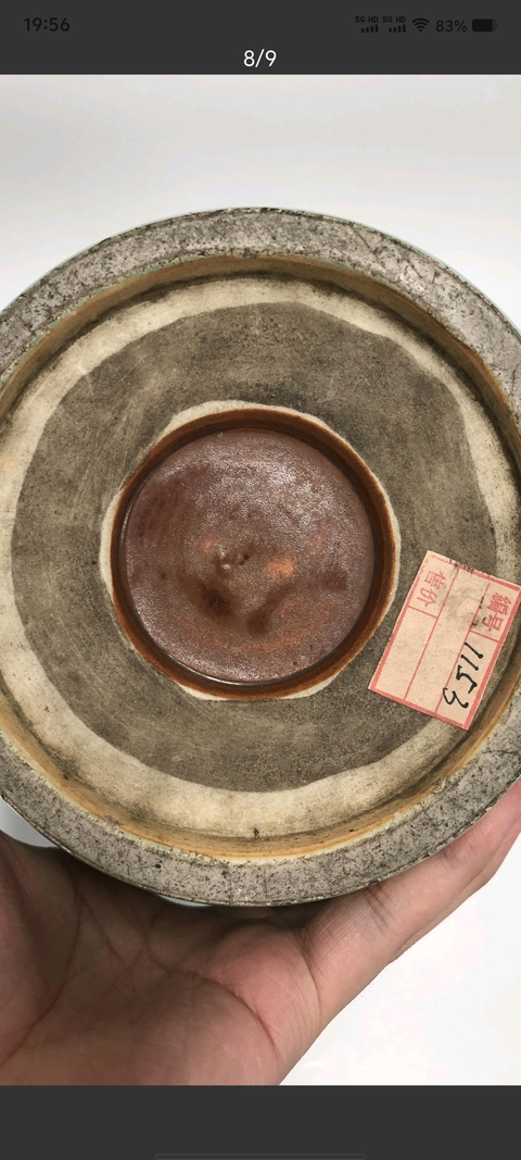 古玩陶瓷晚清民國窯變月亮罐拍賣，當前價格1600元