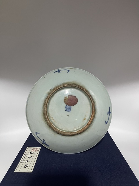 古玩陶瓷清早青花洞石花卉紋盤(pán)拍賣(mài),當(dāng)前價(jià)格1550元
