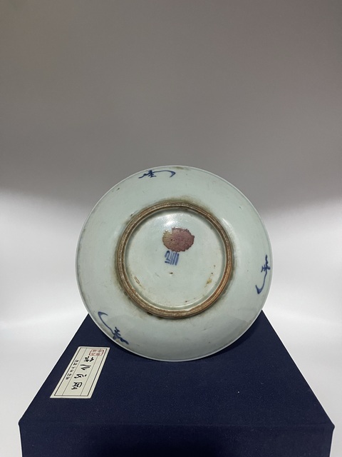 古玩陶瓷清早青花洞石花卉紋盤(pán)拍賣(mài),當(dāng)前價(jià)格1550元