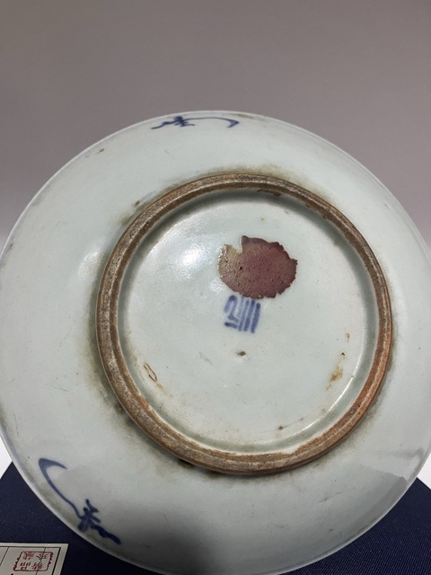 古玩陶瓷清早青花洞石花卉紋盤(pán)拍賣(mài),當(dāng)前價(jià)格1550元