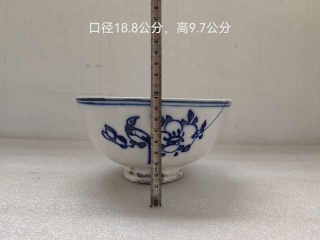 古玩陶瓷青花花鳥(niǎo)紋茶碗拍賣，當(dāng)前價(jià)格450元