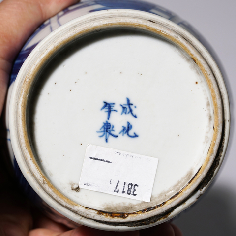古玩陶瓷青花仕女紋雙耳瓶拍賣,當前價格15000元
