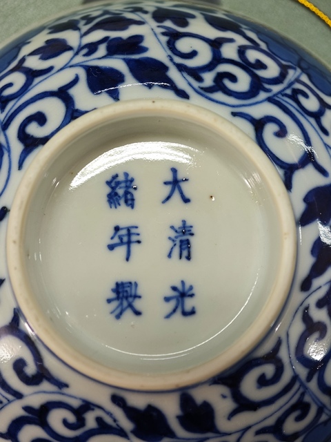 古玩陶瓷清光緒青花纏枝花卉碗 （官）拍賣，當前價格22000元