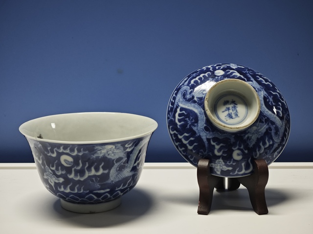 古玩陶瓷清宣統(tǒng)青花雙龍戲珠蓋碗拍賣,當(dāng)前價(jià)格16000元