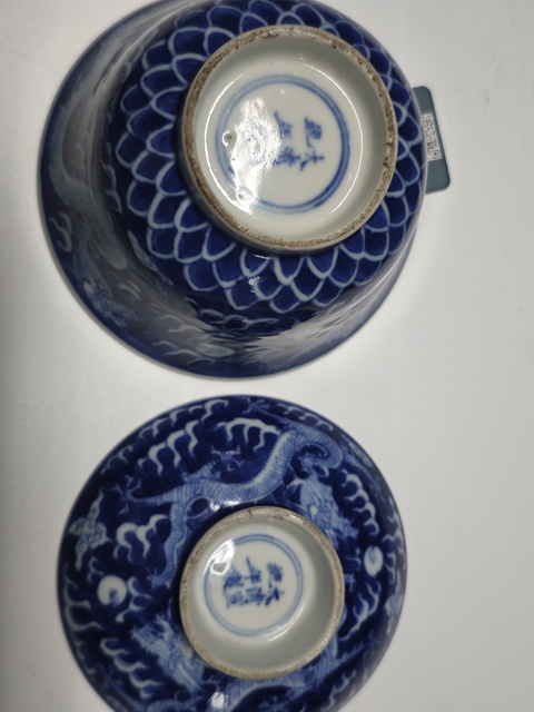 古玩陶瓷清宣統(tǒng)青花雙龍戲珠蓋碗拍賣,當(dāng)前價(jià)格16000元