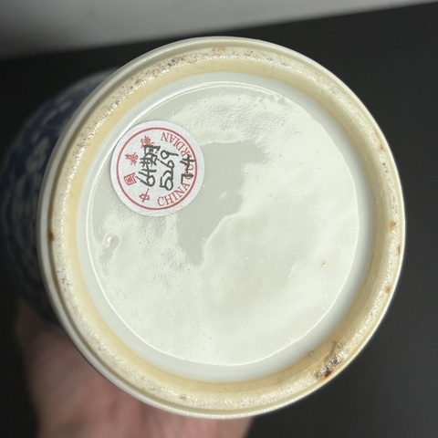 古玩陶瓷清光緒·青花留白冰梅圖將軍瓶(滿工細(xì)路)拍賣,當(dāng)前價(jià)格5500元