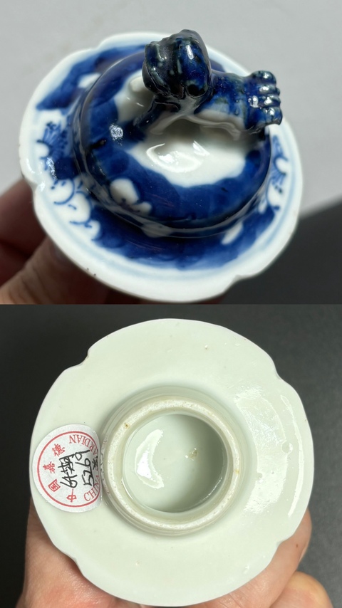 古玩陶瓷清光緒·青花留白冰梅圖將軍瓶(滿工細(xì)路)拍賣,當(dāng)前價(jià)格5500元