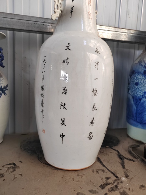 古玩陶瓷粉彩五老觀太極雙耳大瓶拍賣,當(dāng)前價格4999元