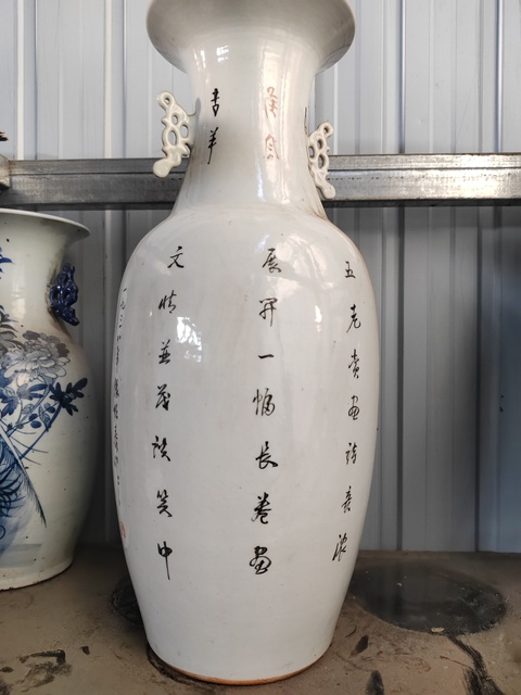 古玩陶瓷粉彩五老觀太極雙耳大瓶拍賣,當(dāng)前價格4999元
