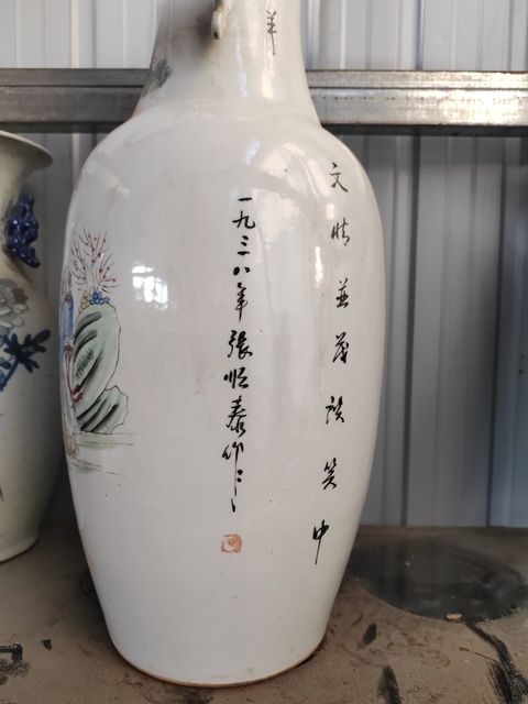 古玩陶瓷粉彩五老觀太極雙耳大瓶拍賣,當(dāng)前價格4999元