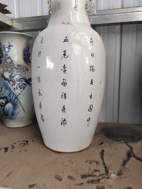 古玩陶瓷粉彩五老觀太極雙耳大瓶拍賣,當(dāng)前價格4999元