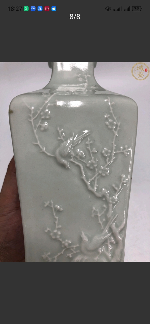 古玩陶瓷民國.青白釉暗刻喜鵲登梅四方瓶拍賣，當(dāng)前價(jià)格8888元