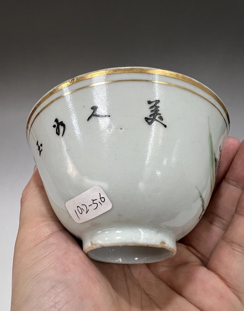 古玩陶瓷民國粉彩仕女教子茶圓拍賣,當(dāng)前價格580元