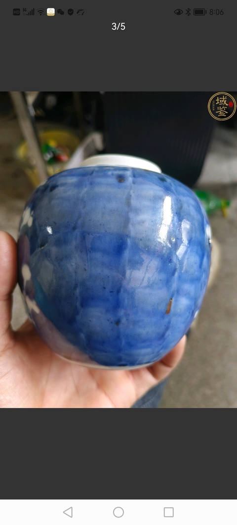 古玩陶瓷晚清青花冰梅罐拍賣，當前價格1800元
