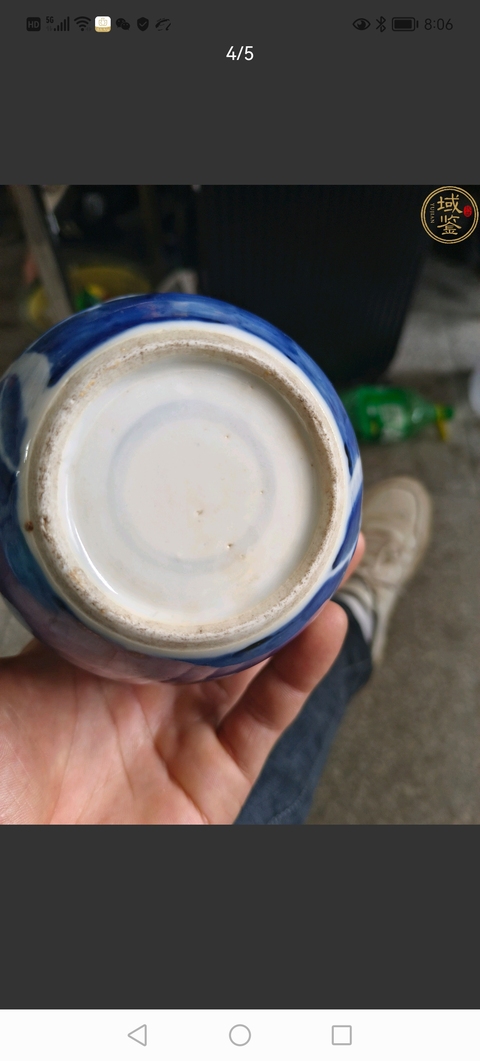 古玩陶瓷晚清青花冰梅罐拍賣，當前價格1800元