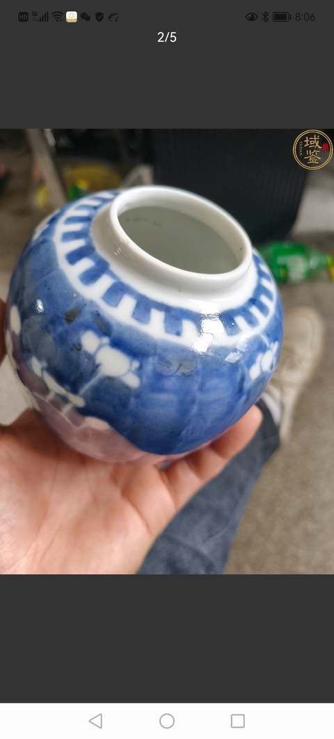 古玩陶瓷晚清青花冰梅罐拍賣，當前價格1800元