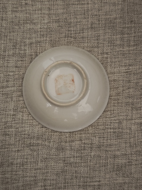 古玩陶瓷民國時期胭脂紅龍紋盤拍賣，當前價格260元