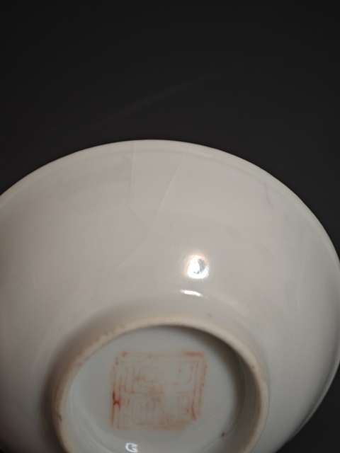 古玩陶瓷民國時期胭脂紅龍紋盤拍賣，當前價格260元