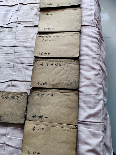 古玩雜項康熙字典道光七年木刻板古書籍拍賣,當前價格16666元