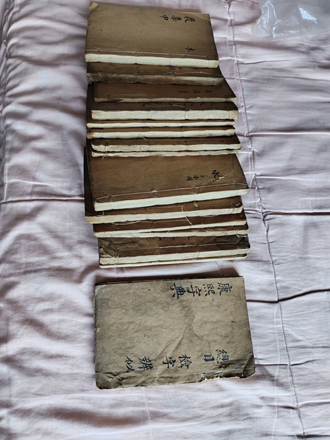 古玩雜項康熙字典道光七年木刻板古書籍拍賣,當前價格16666元