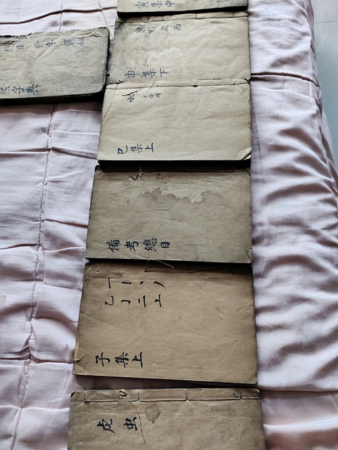 古玩雜項康熙字典道光七年木刻板古書籍拍賣,當前價格16666元