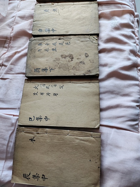 古玩雜項康熙字典道光七年木刻板古書籍拍賣,當前價格16666元