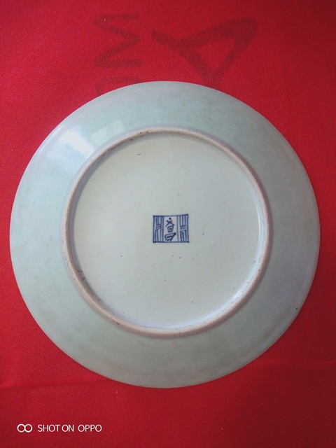 古玩陶瓷豆青釉盤拍賣,當(dāng)前價(jià)格985元