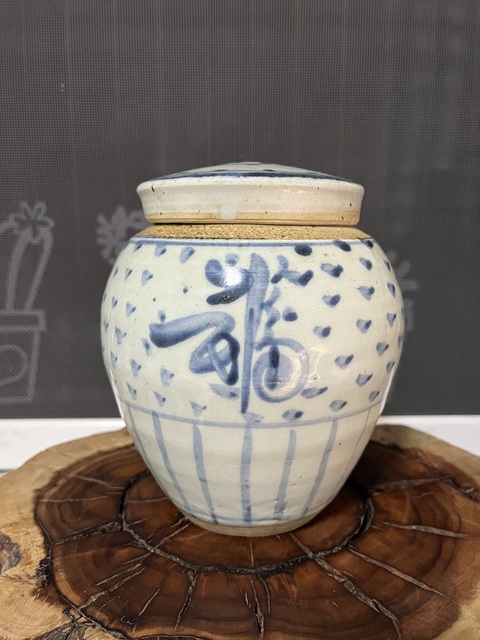 古玩陶瓷明晚期青花福字紋蓋罐拍賣，當前價格2500元