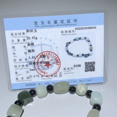 古玩玉器和田玉珠手串拍賣,當(dāng)前價格350元