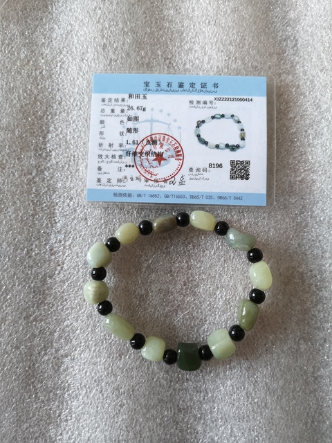 古玩玉器和田玉珠手串拍賣,當(dāng)前價格350元