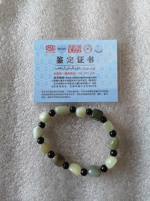 古玩玉器和田玉珠手串拍賣,當(dāng)前價格350元