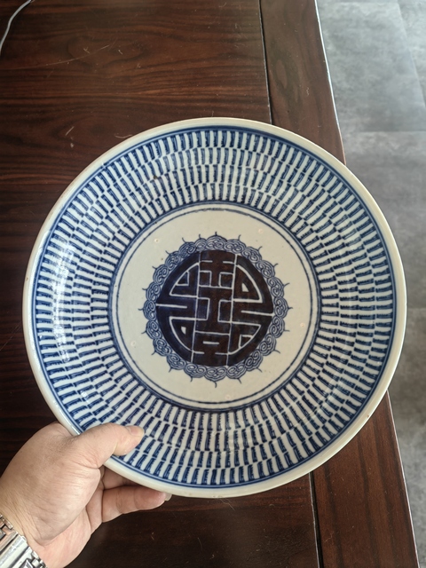 古玩陶瓷雍正壽字紋盤拍賣,當前價格11000元