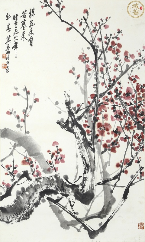 古玩字畫（宗其香）寫意紅梅拍賣，當前價格18888元