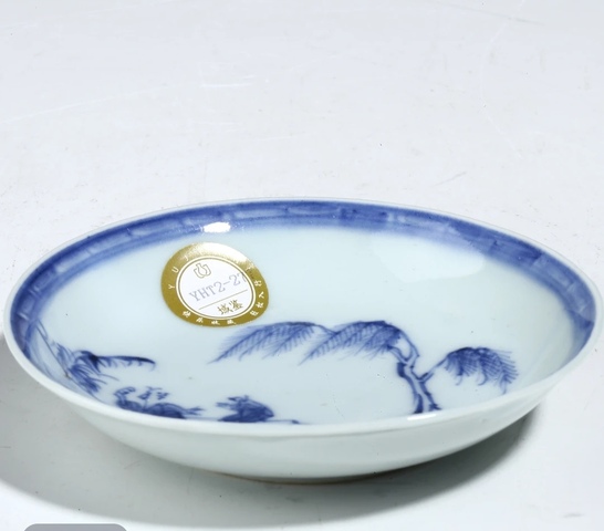 古玩陶瓷康熙·青花柳下人物紋碟拍賣，當(dāng)前價(jià)格2600元