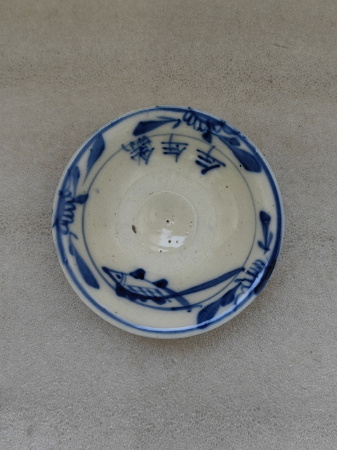 古玩陶瓷青花年年有余茶碗拍賣，當前價格680元