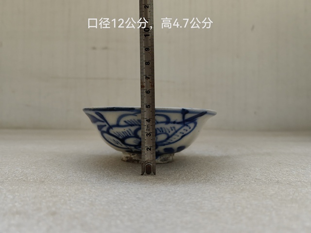 古玩陶瓷青花年年有余茶碗拍賣，當前價格680元