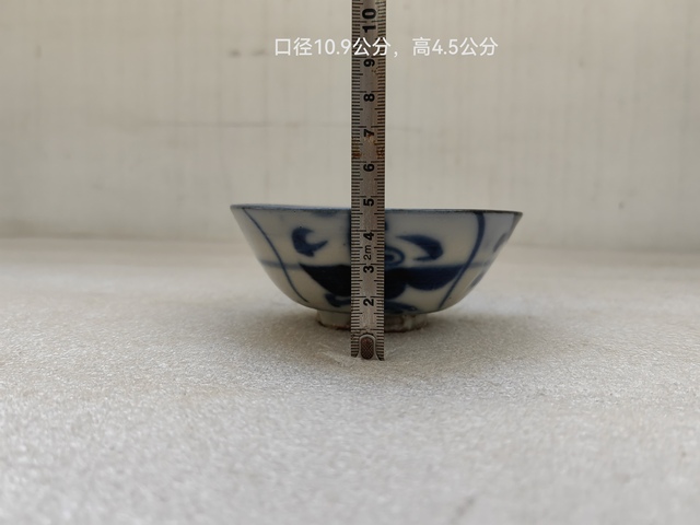 古玩陶瓷青花花卉紋茶碗拍賣，當前價格480元