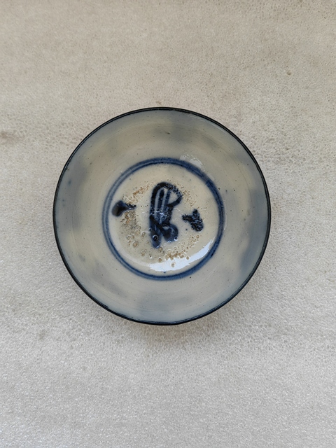 古玩陶瓷青花花卉紋茶碗拍賣，當(dāng)前價(jià)格550元