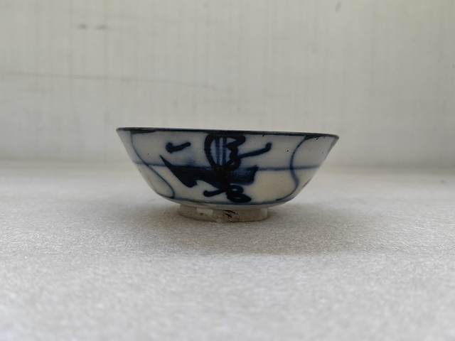 古玩陶瓷青花花卉紋茶碗拍賣，當(dāng)前價(jià)格550元