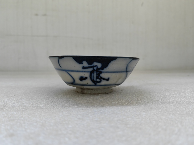 古玩陶瓷青花花卉紋茶碗拍賣，當(dāng)前價(jià)格550元