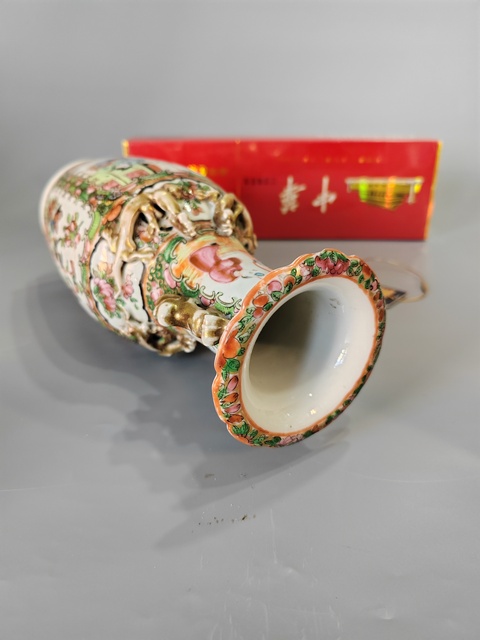 古玩陶瓷友拍拍賣，當前價格1600元